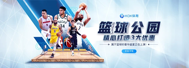 KOK体育 - KOK体育官方网站 