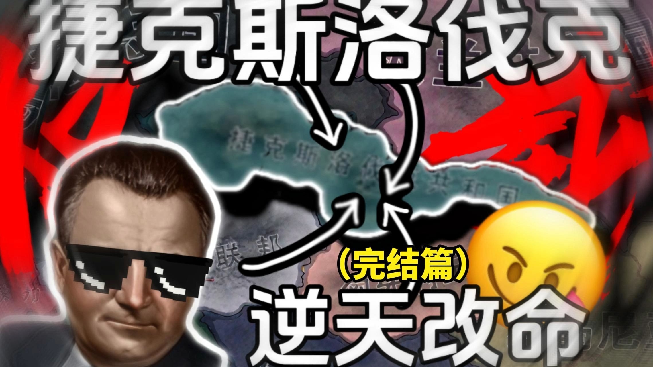 捷克队锋线全面发力，斯洛伐克队碾压取胜,实力与技术的完美结合